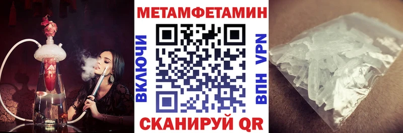 АМФ VHQ  Купить  Мурманск 