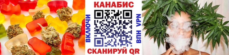 Еда ТГК марихуана  Купить закладки  Мурманск 