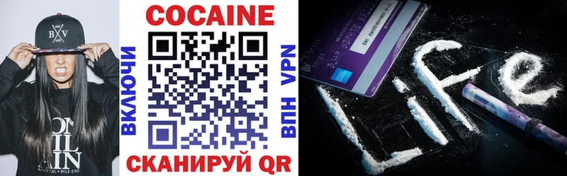 Cocaine 98% Мурманск