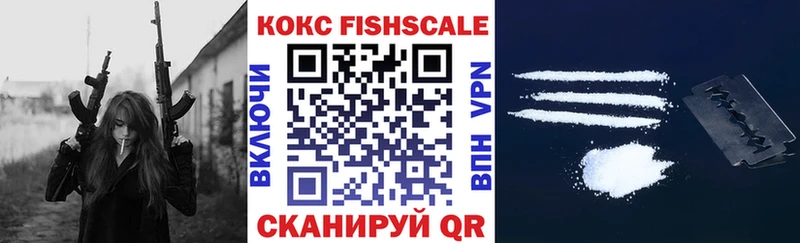 Купить закладки  Мурманск  COCAIN Перу 