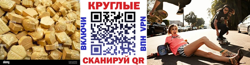 Ecstasy 280 MDMA  Купить  Мурманск 