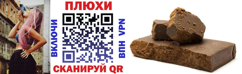 Купить закладки  Мурманск  ГАШ Изолятор 