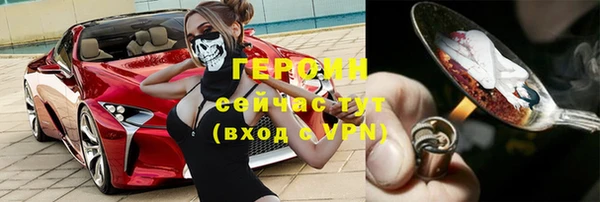 прущая мука Каменногорск