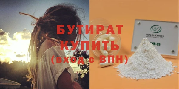 прущая мука Каменногорск