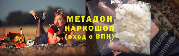 каннабис Каменск-Шахтинский