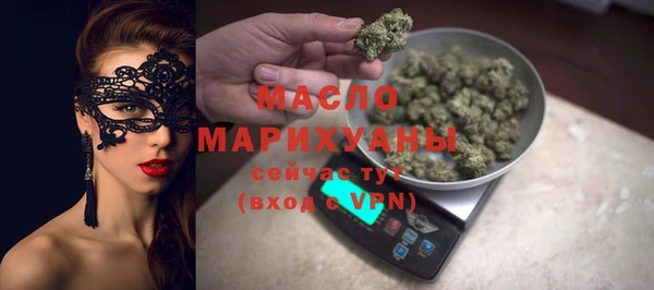 ПСИЛОЦИБИНОВЫЕ ГРИБЫ Инсар