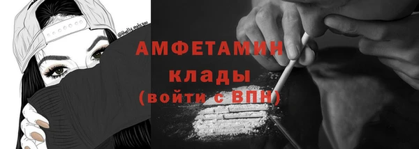 каннабис Каменск-Шахтинский