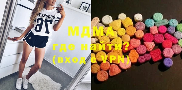 ПСИЛОЦИБИНОВЫЕ ГРИБЫ Инсар