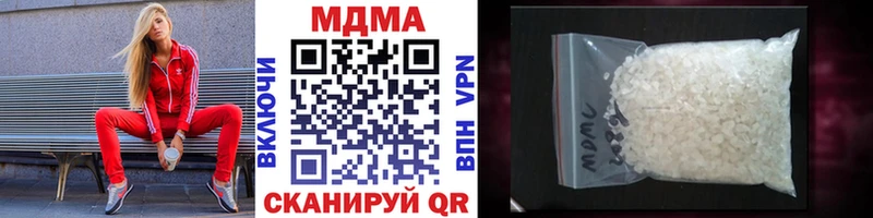 Купить  Мурманск  MDMA молли 